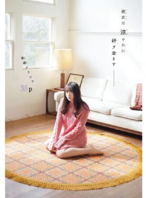 仙逆在线免费观看全集_中英字幕1080